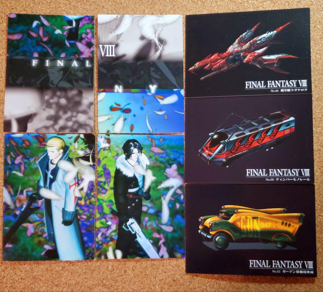 FF8　カードダスマスターズ　38枚セット　FINAL FANTASY Ⅷ　初版