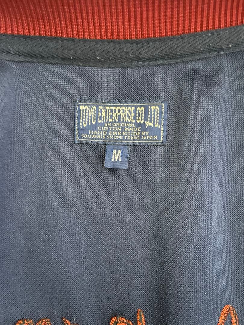 テーラー東洋　スカジャージ