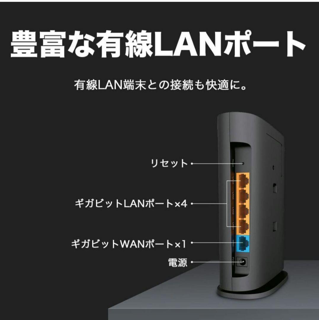 新品・未開封 TP-LINK2402+574Mbps Archer AX3000