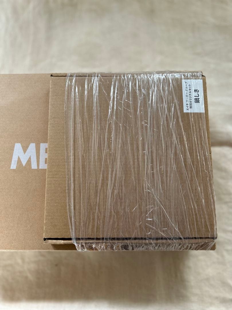 【てとるびふく様】未使用品 マイヤー オールインワン オーバルパン