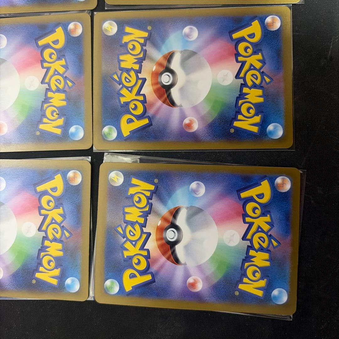 ポケモンカード メガドリームsar まとめ