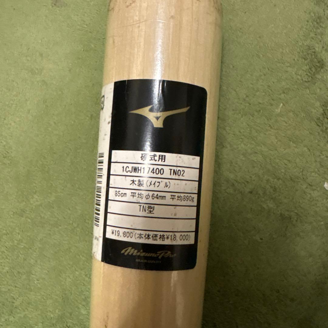 ミズノプロバット