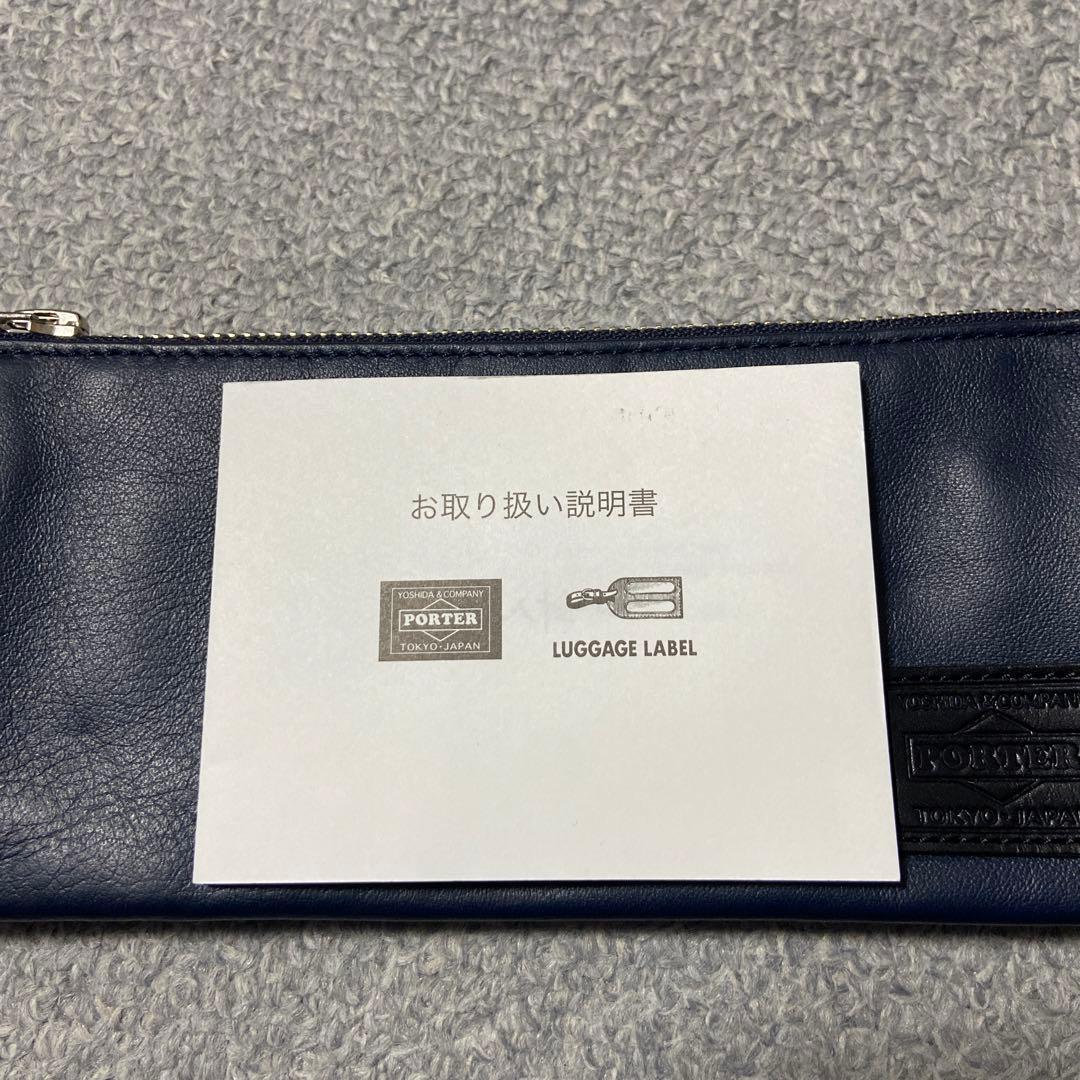 【新品未使用】PORTER ポーター 長財布 ブリング マルチウォレット