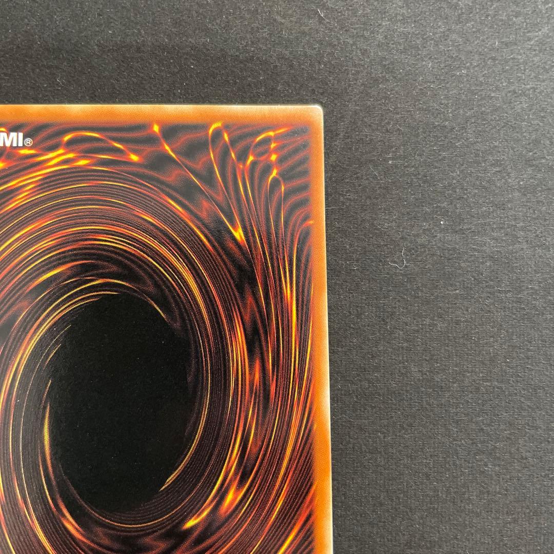 英語 屋敷わらし DIFO 1st スターライトシク 遊戯王カード