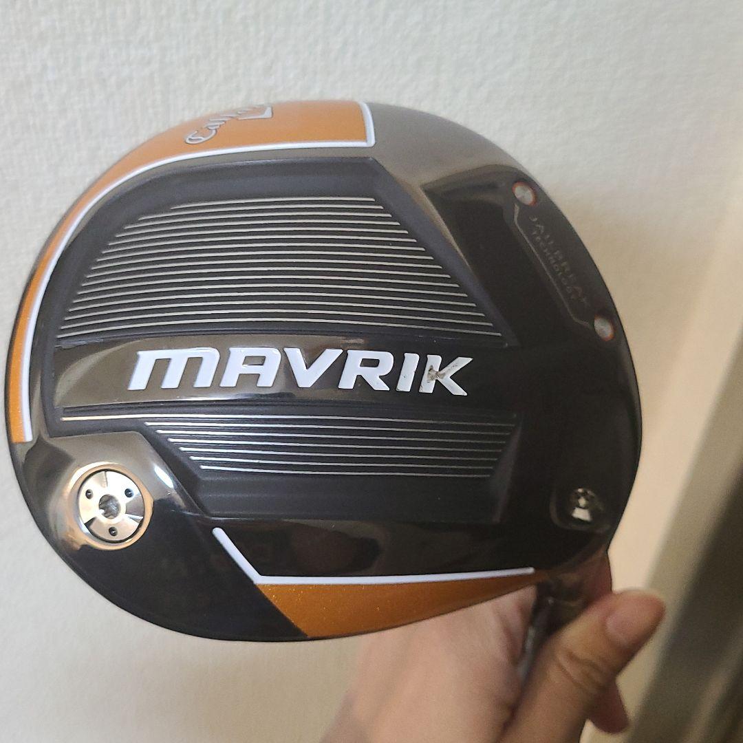 キャロウェイ　MAVRIC 1Wドライバー