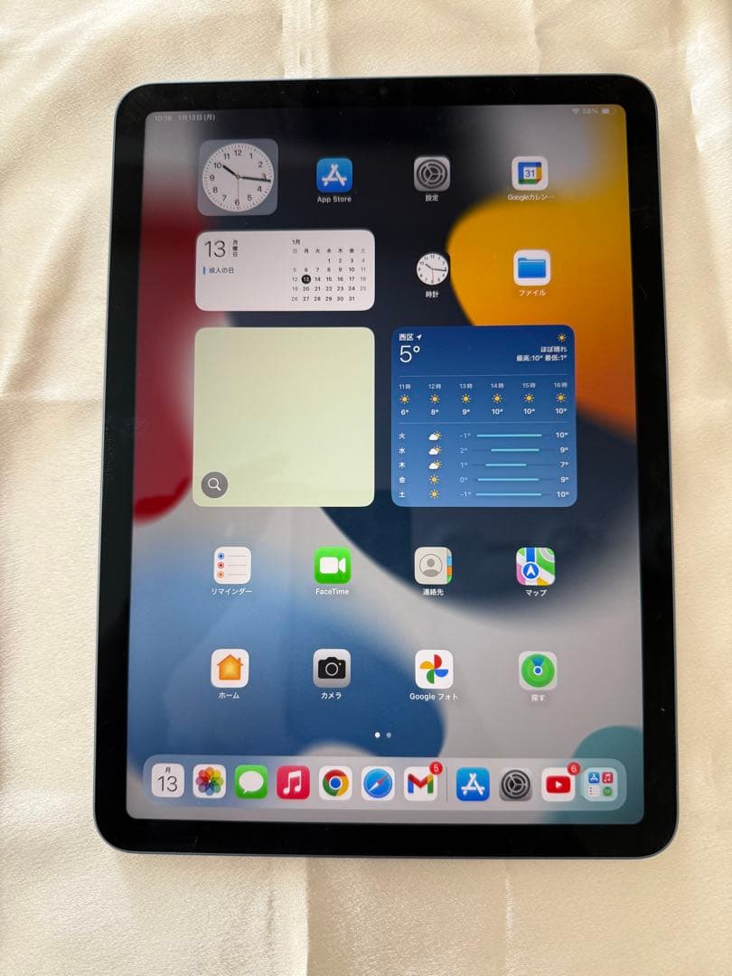 iPad Air (第5世代) 256GB ブルー バッテリー容量100%！