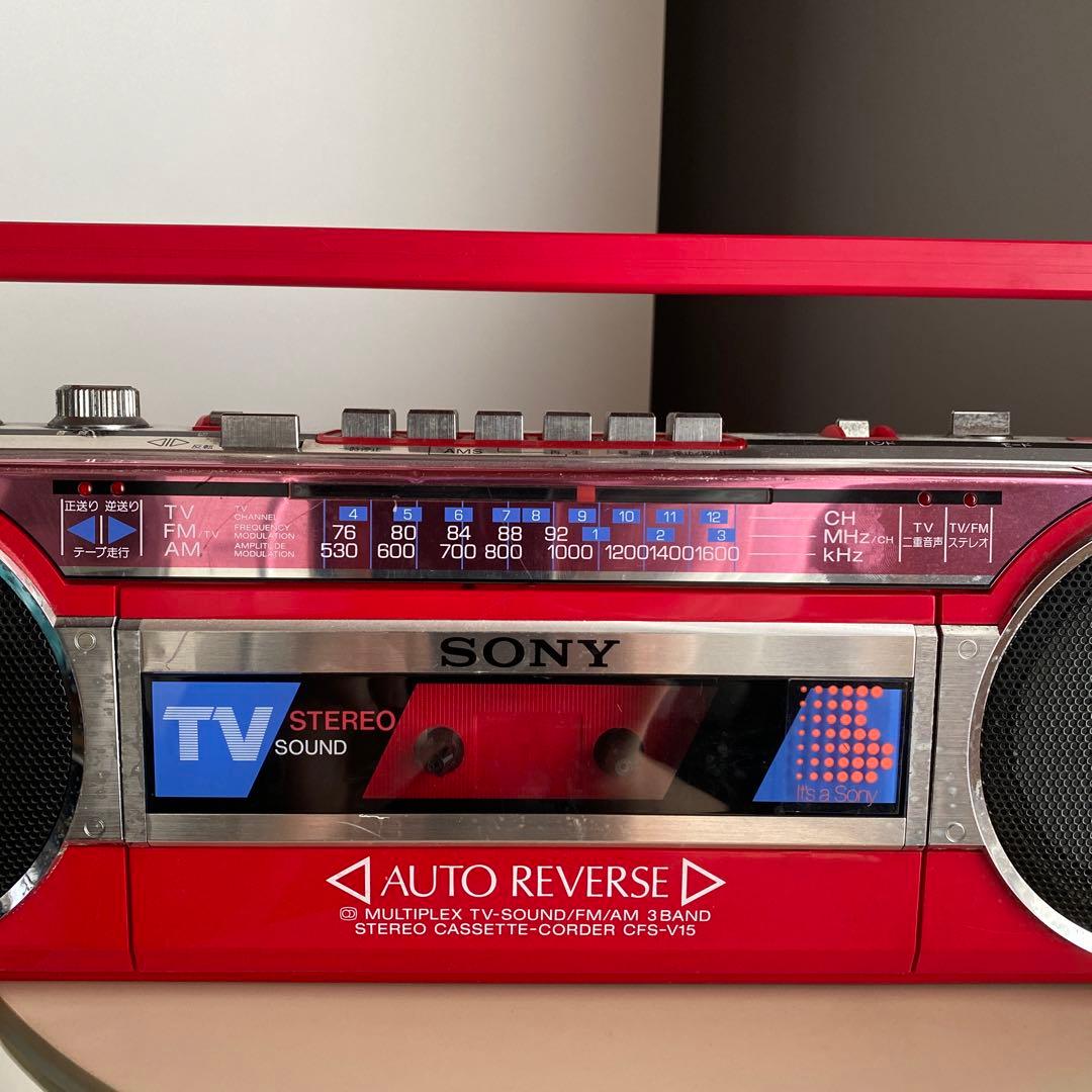 SONY CFSV15 ラジカセ カセットテープ スピーカー ソニー レトロ