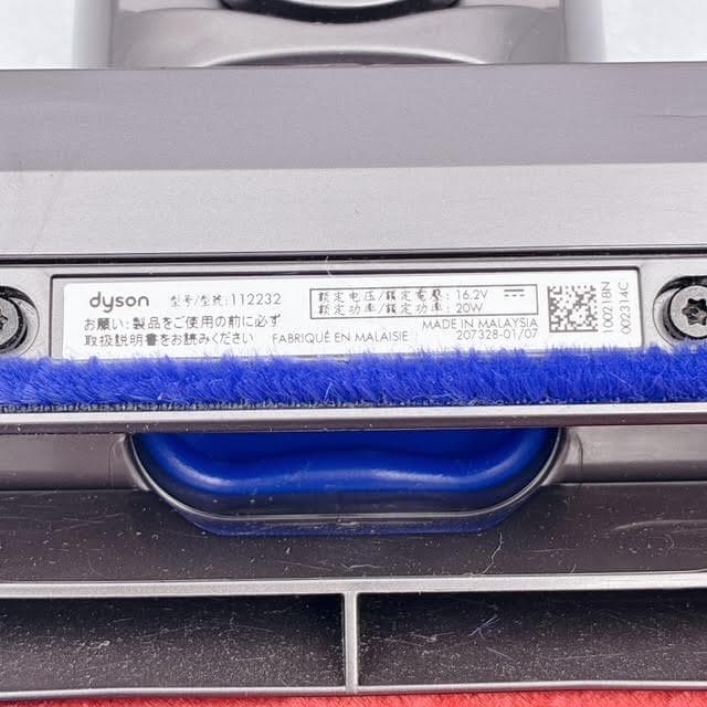 【新品未使用】dyson ダイソン ソフトローラークリーナーヘッド 112232