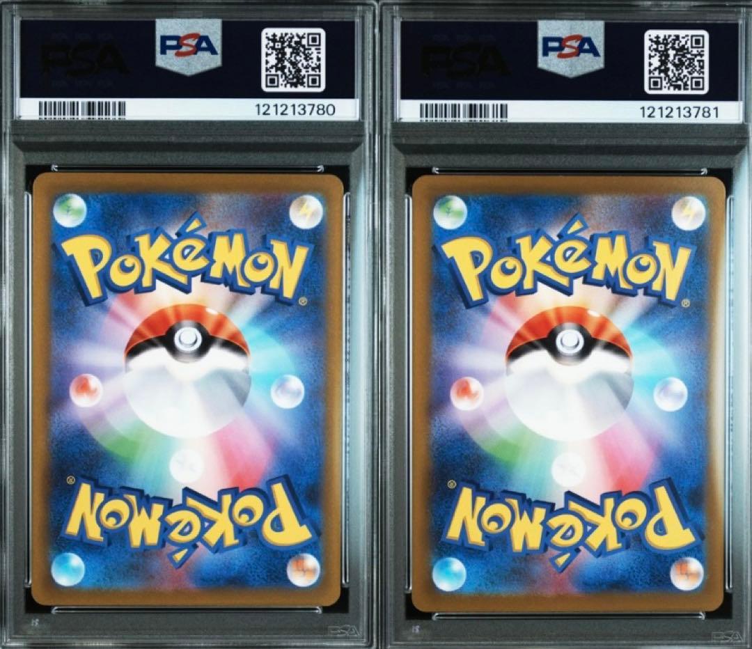 【PSA10 2連番】リザードンvstar sar