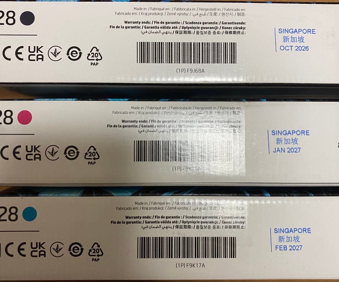 と*ん様 HP designjet 728 未開封 純正インク(未使用) 3本セ