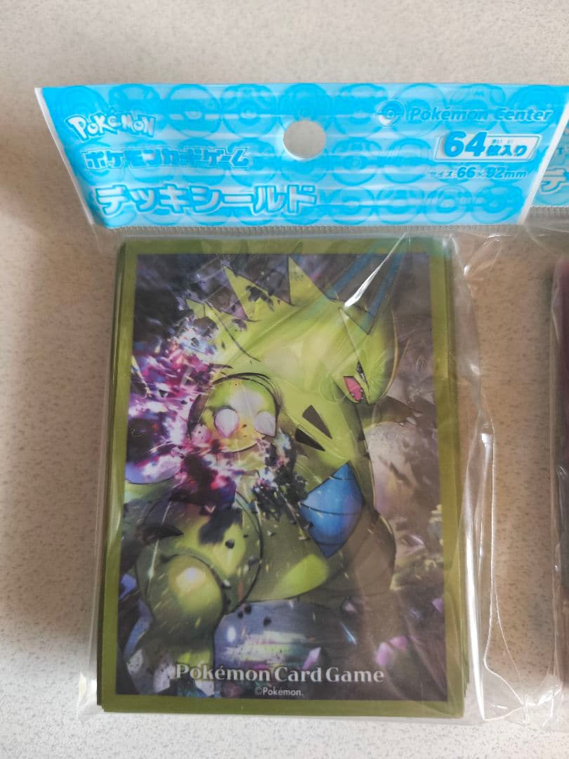 画*)様 ポケモンカードゲーム サプライセット