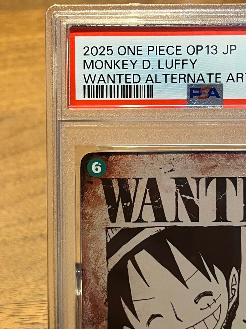 PSA10 モンキー・D・ルフィ 手配書 SEC-SPC OP13-118