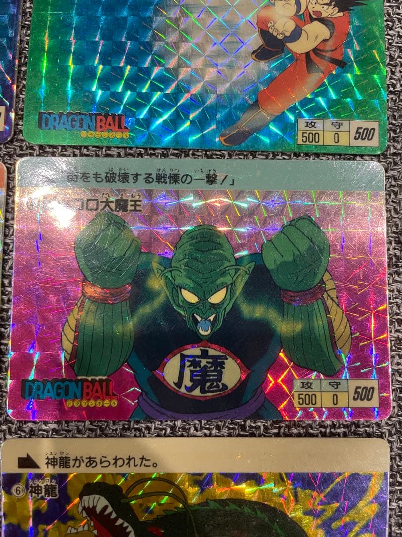 ドラゴンボールカードダス本弾　第1弾　1988年　フルコンプ
