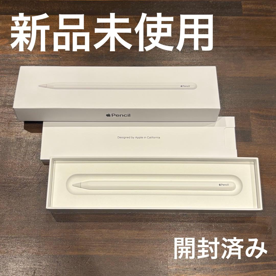 smile＊Apple Pencil 第二世代/新品未使用