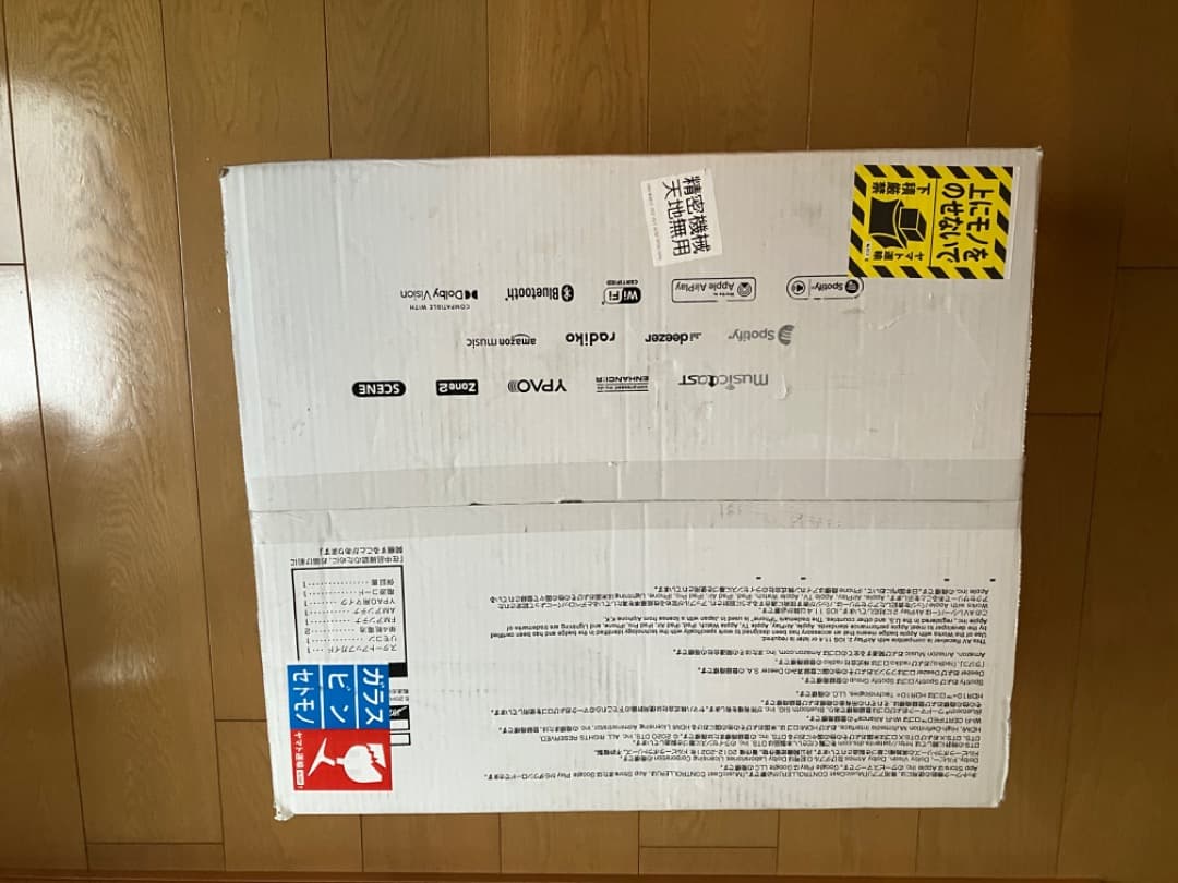 YAMAHA AVアンプ 　RX-A2A 　新品・未開封