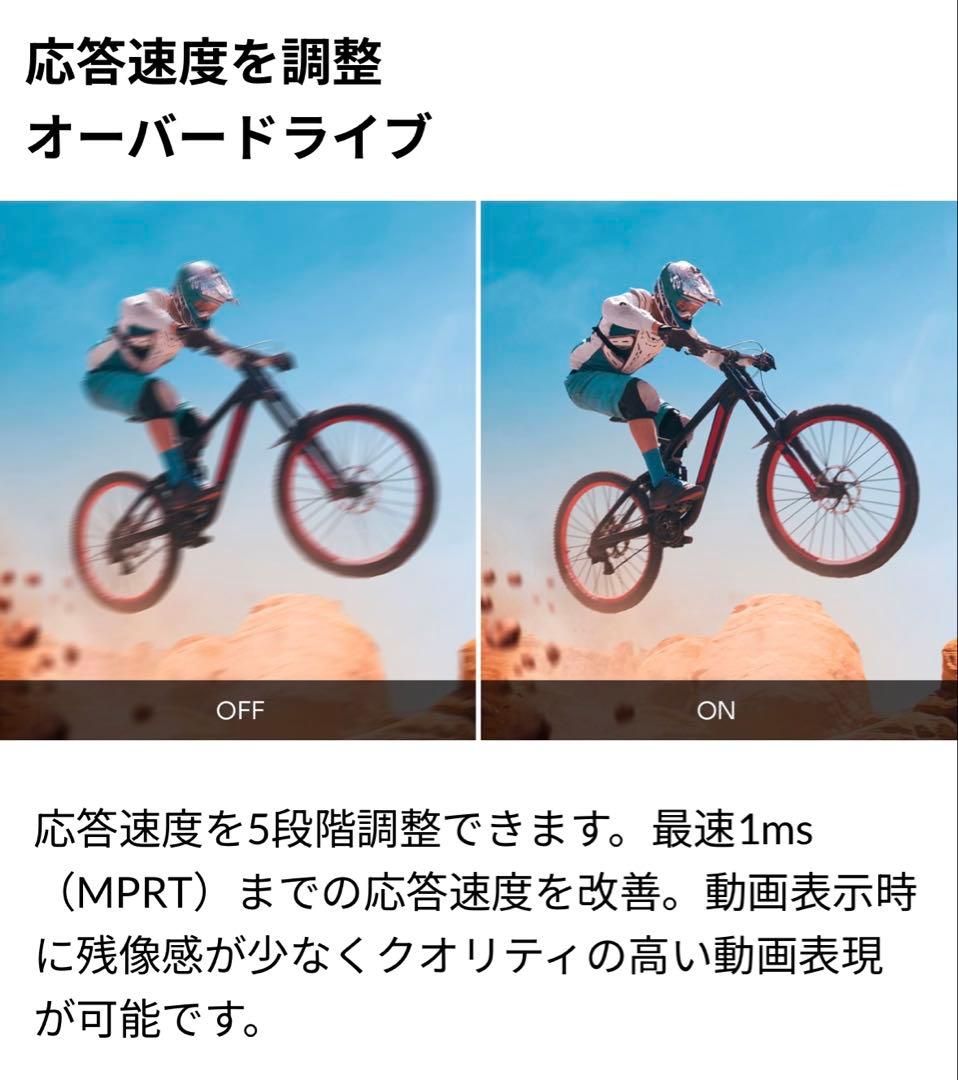 【新品未開封】iiyama G2445HSU-B2 23.8 IPS FHD