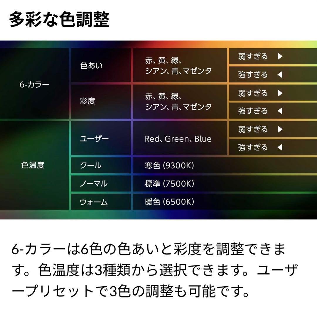 【新品未開封】iiyama G2445HSU-B2 23.8 IPS FHD