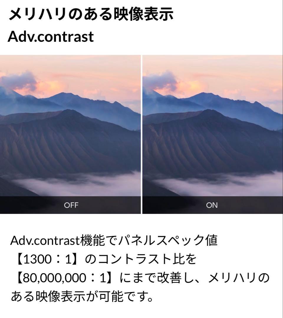 【新品未開封】iiyama G2445HSU-B2 23.8 IPS FHD