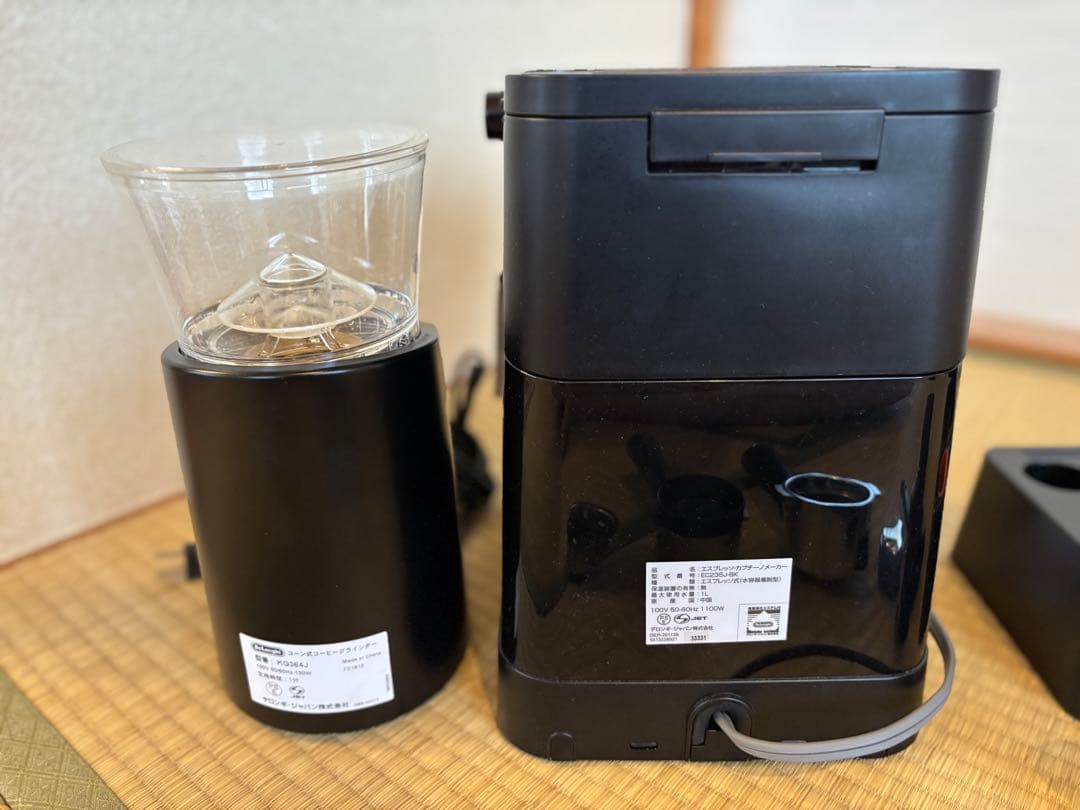 DeLonghi エスプレッソマシン コーヒーグラインダセット　ラテアート