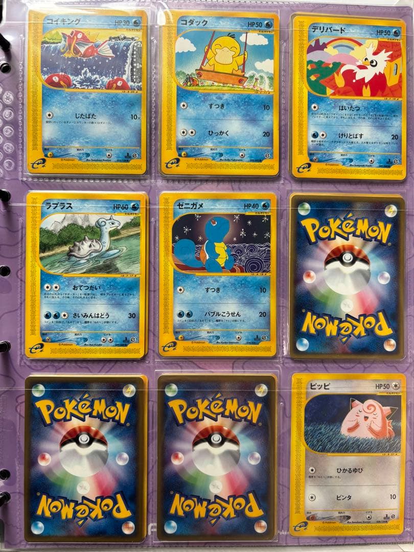 Z*A様 ポケモンカード　旧裏、カードe、その他　まとめ売り