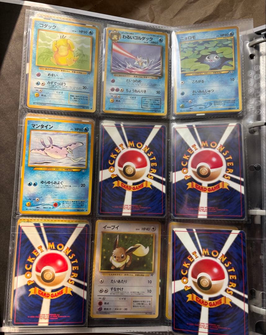 Z*A様 ポケモンカード　旧裏、カードe、その他　まとめ売り