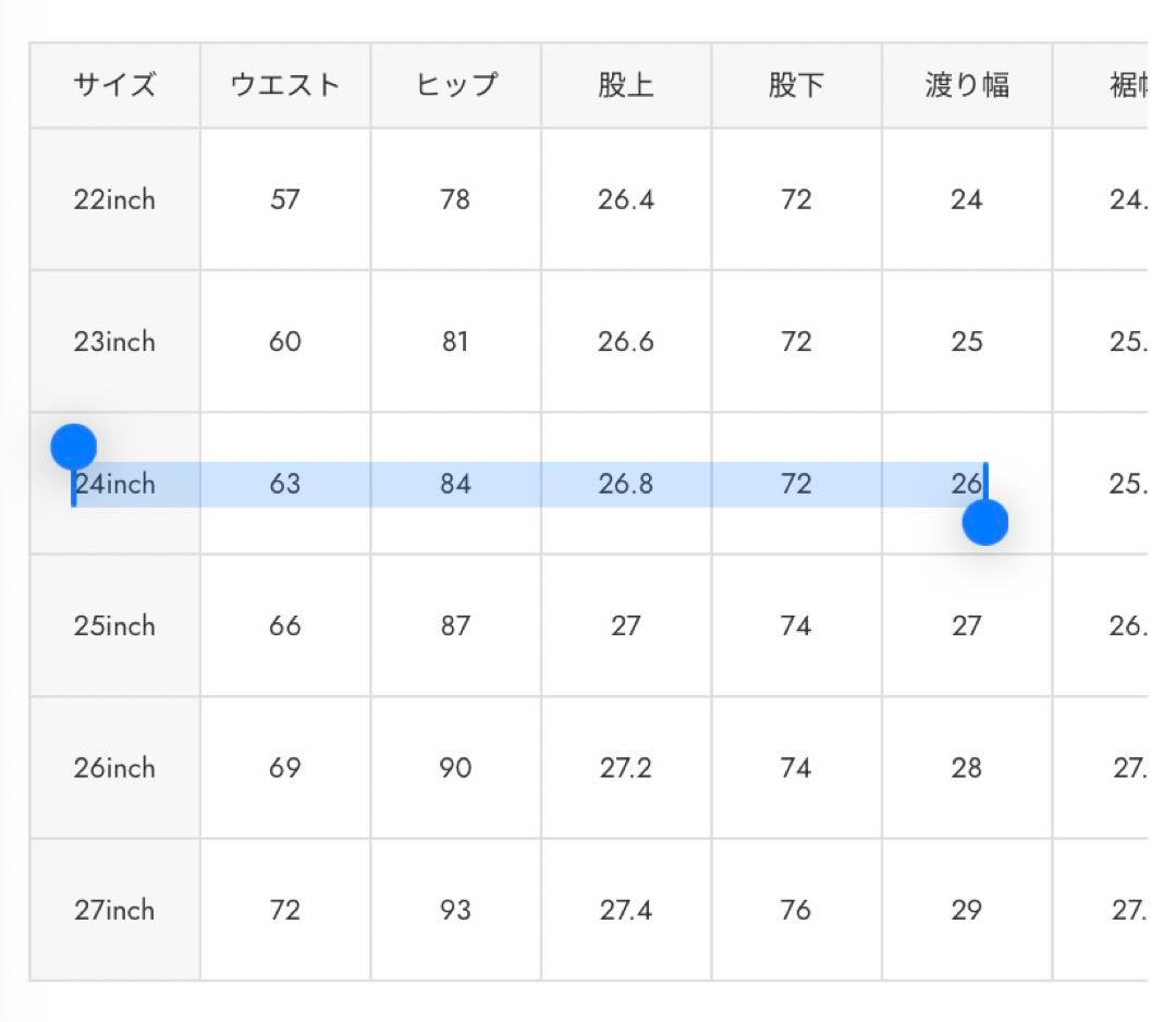 [ぱこ]MVS BLACK FLARE moussy