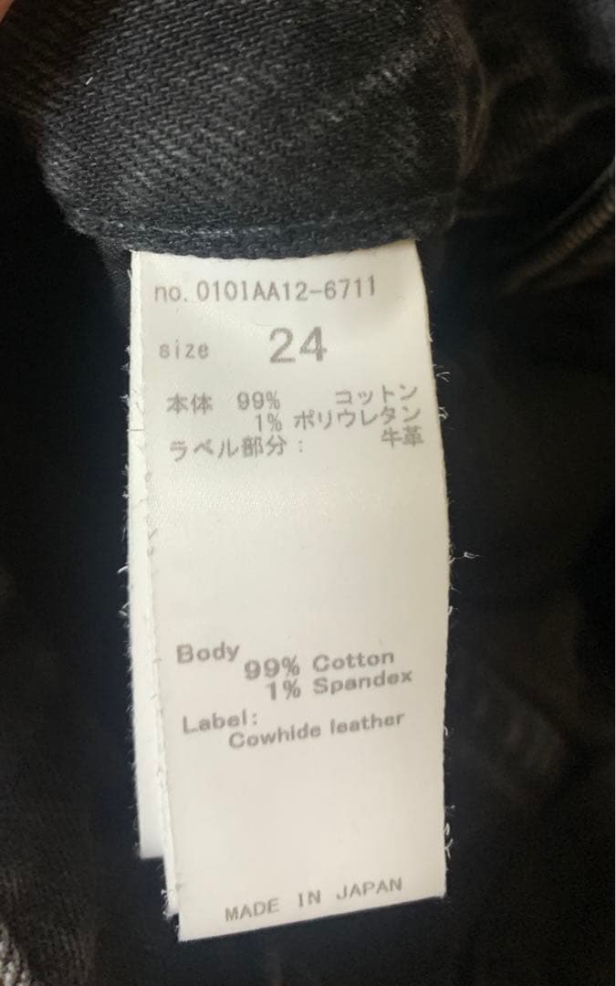 [ぱこ]MVS BLACK FLARE moussy