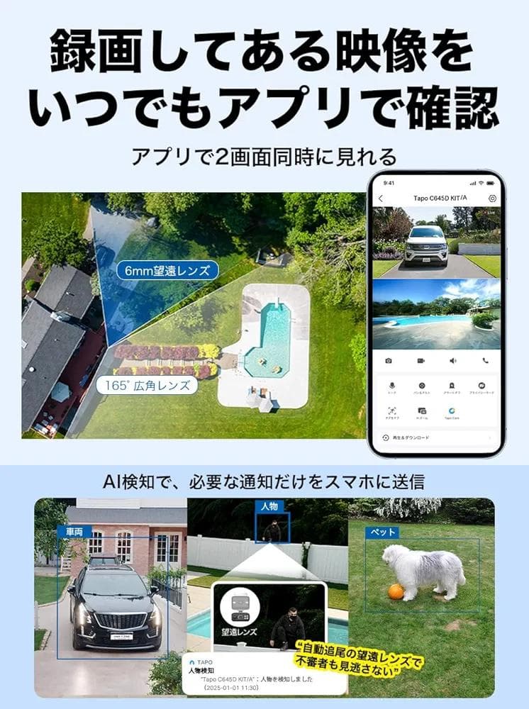 屋外 ★ ソーラー 給電 / 防犯カメラ 配線不要 ⭐A2-8