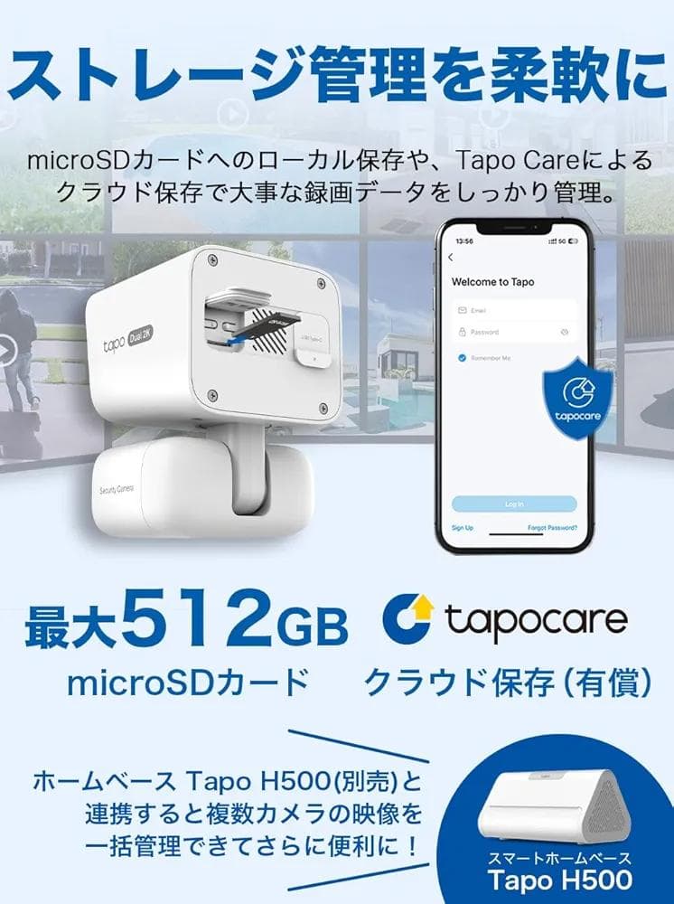 屋外 ★ ソーラー 給電 / 防犯カメラ 配線不要 ⭐A2-8