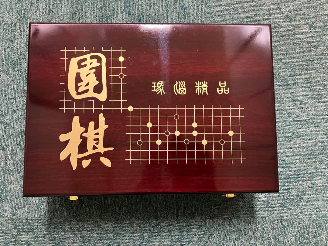 中国★囲碁・碁石★宝石瑪瑙★鑑定書付