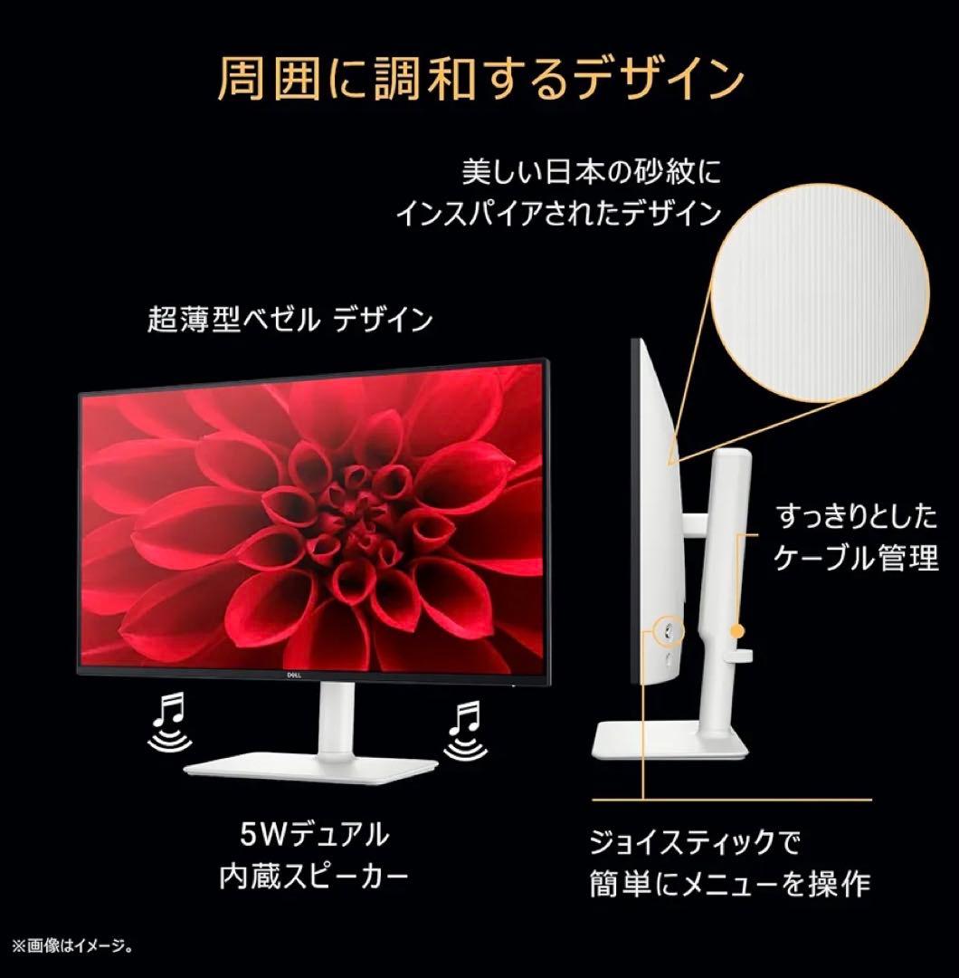 DELL 23.8インチ FHD IPS モニター