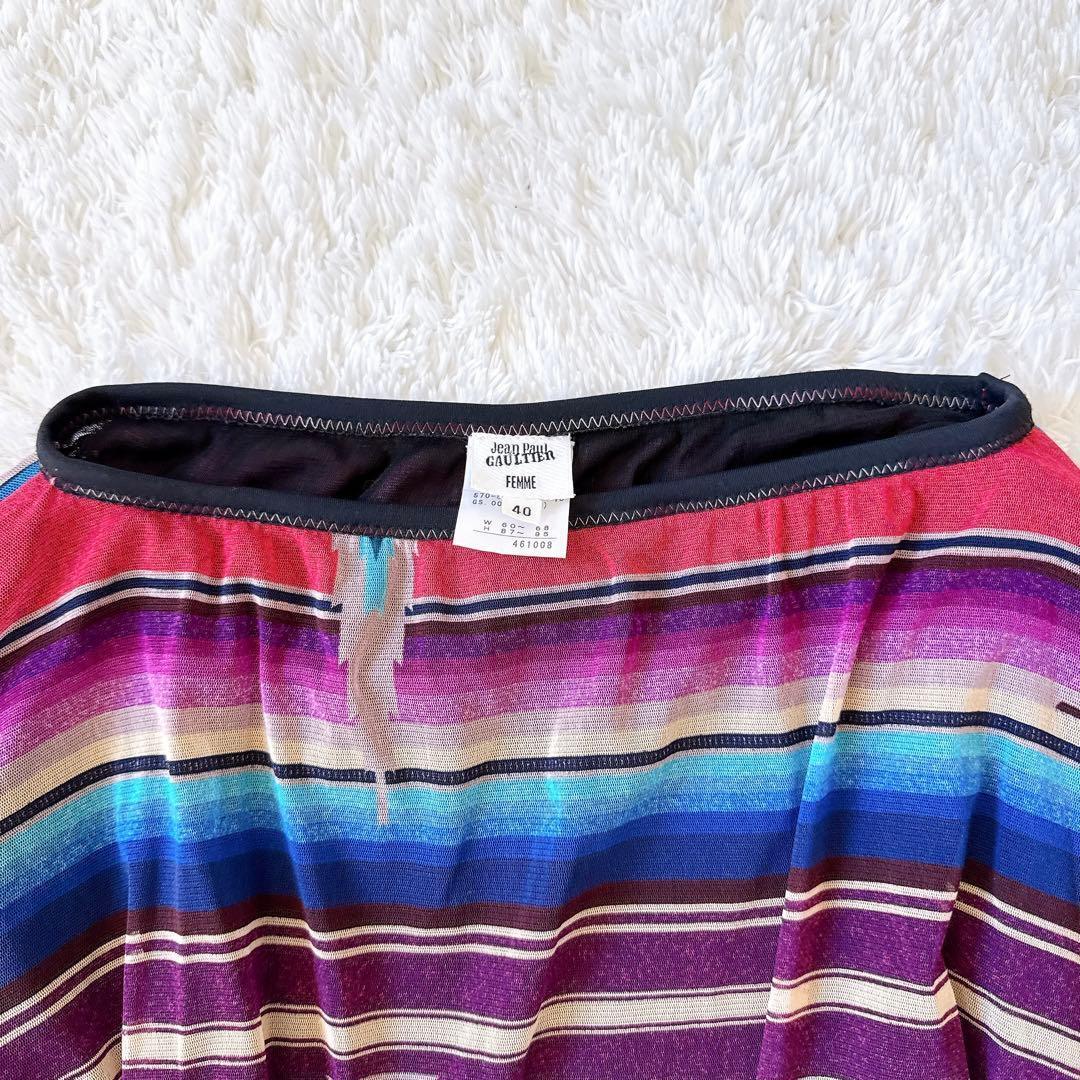 JeanPeaul GAULTIER パワーネット スカート フリンジ サラペ