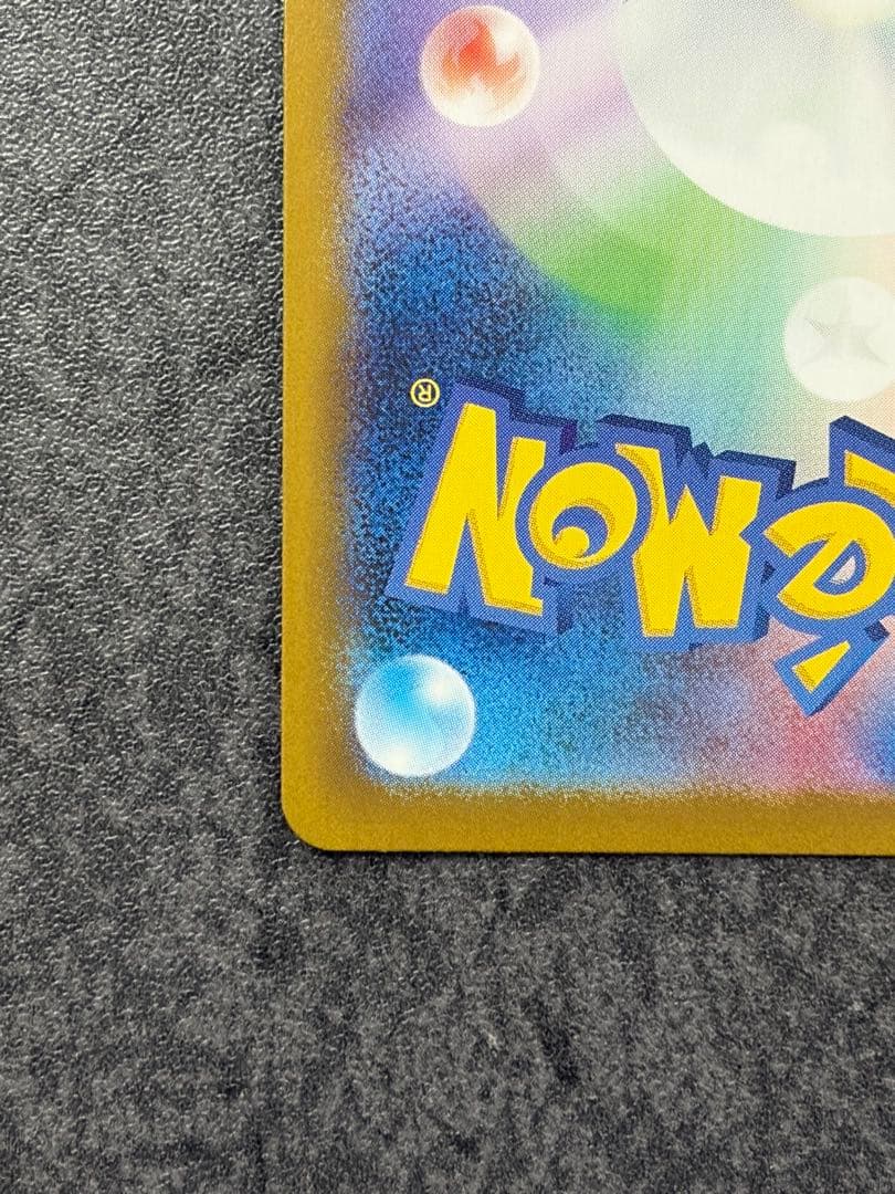 ニャースex SAR 114/080 ムニキスゼロ