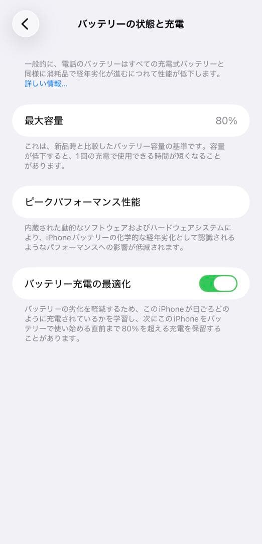 iPhone14 ProMax 1TB ディープパープルSIMフリー