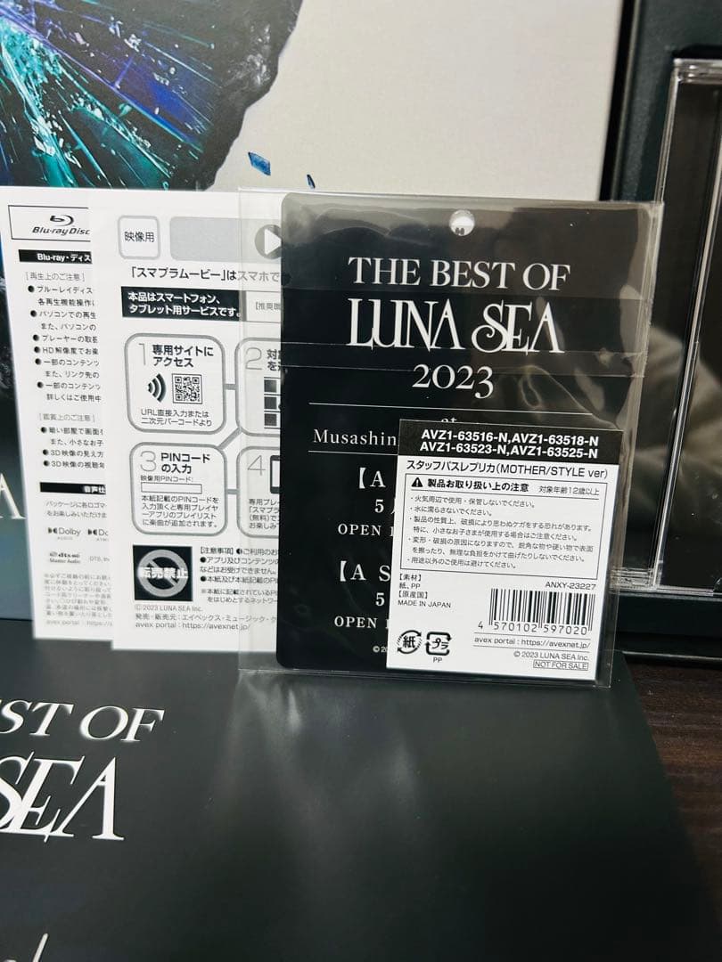LUNA SEA STYLE SLAVE 限定盤 PREMIUM BOX B