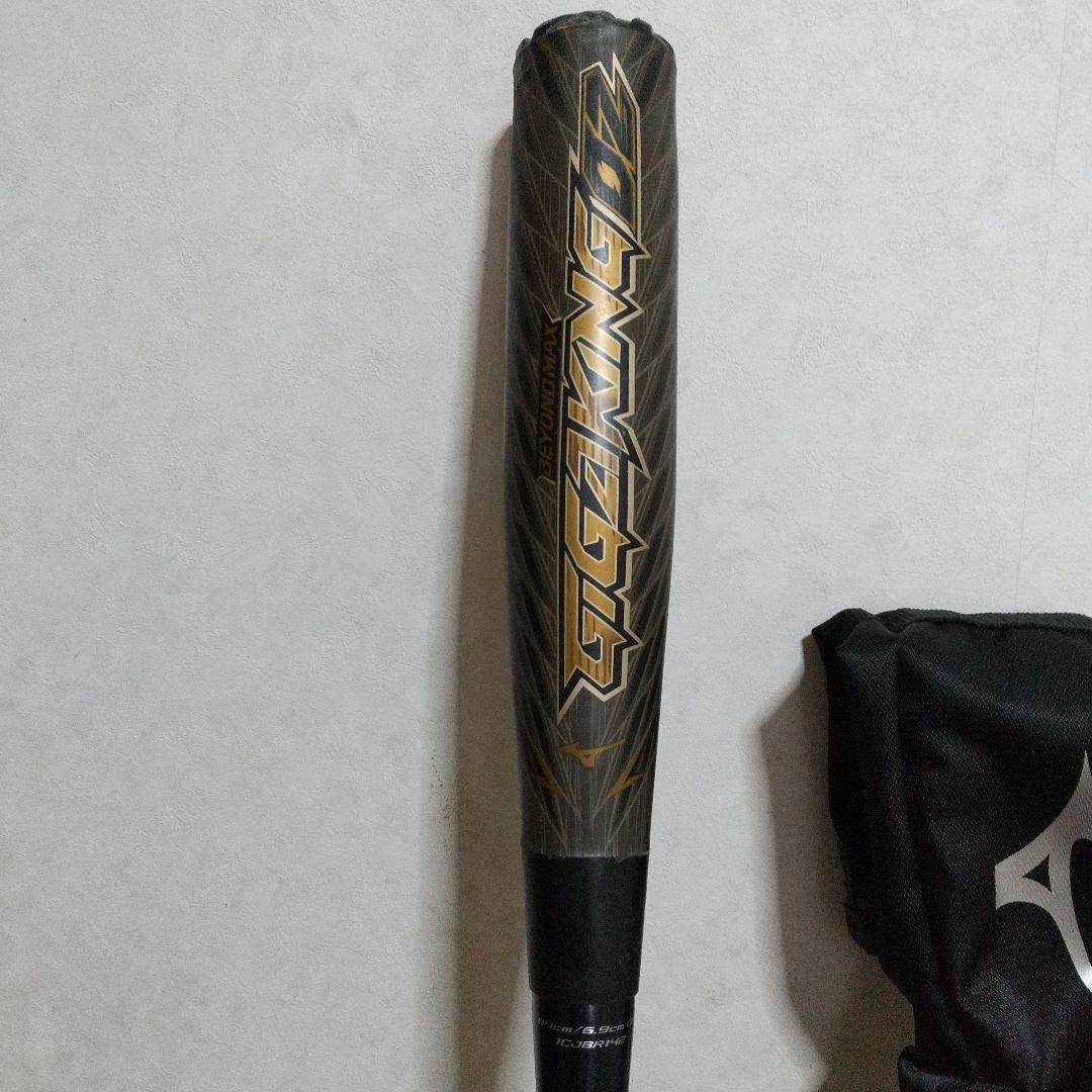 専用！ミズノ、ビヨンドマックス ギガキング02 84cm 軟式用トップバランス