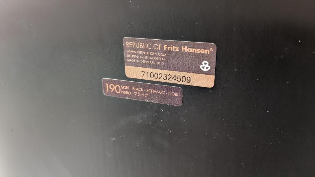 か*に様 【ジャンク品】FRITZ HANSEN セブンチェア ブラック