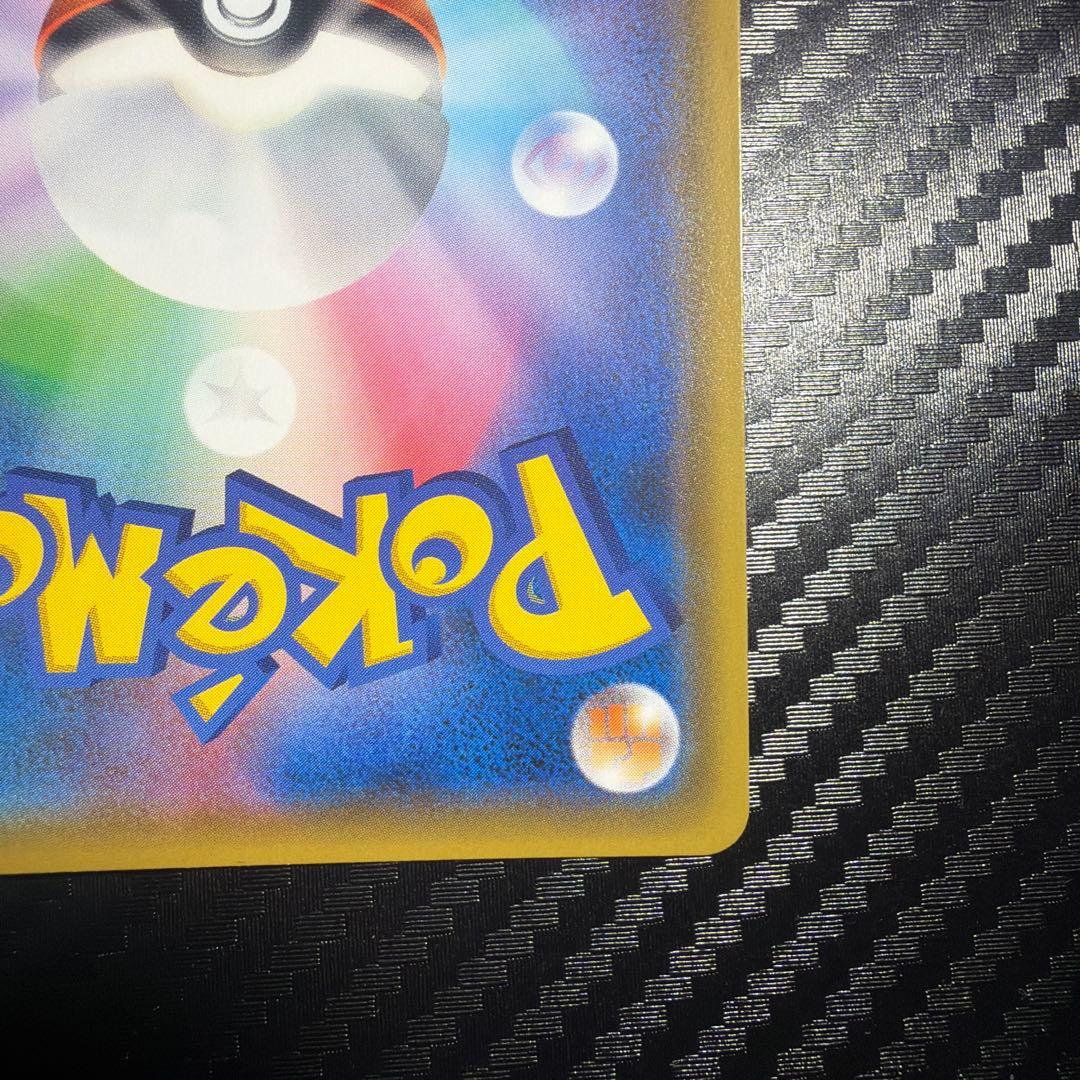 マオ&スイレン SR SM12 オルタージェネシス 107/095