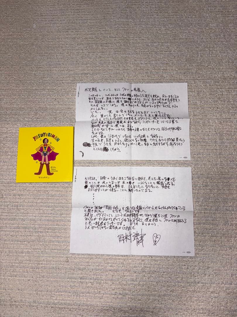 T*™様 【美品良品】岡村ちゃん大百科〜愛蔵版〜