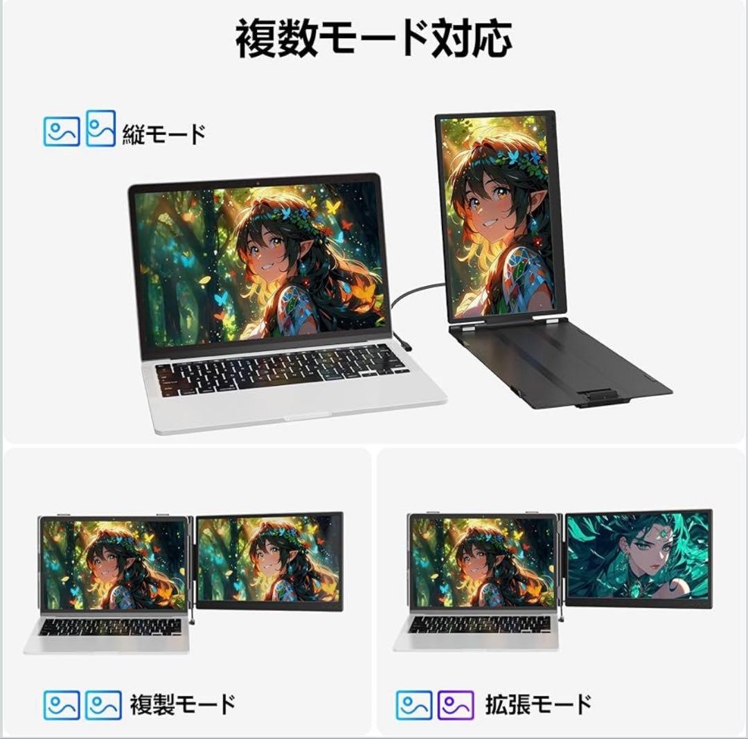 【最終価格】ノートパソコン用モニター 14インチ デュアルディスプレイ