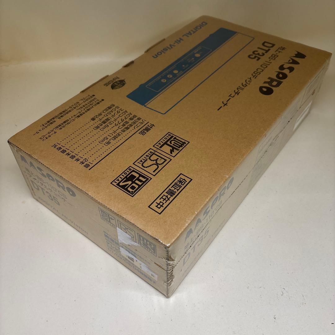 マスプロ　maspro 地上 BS 110CS デジタルチューナー　DT35
