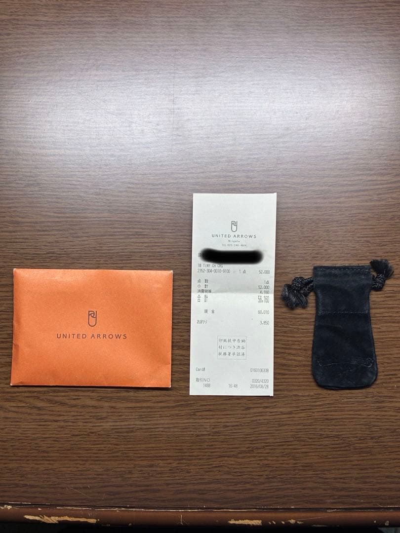 クロムハーツ ワンボールタイニーCHクロスチャーム