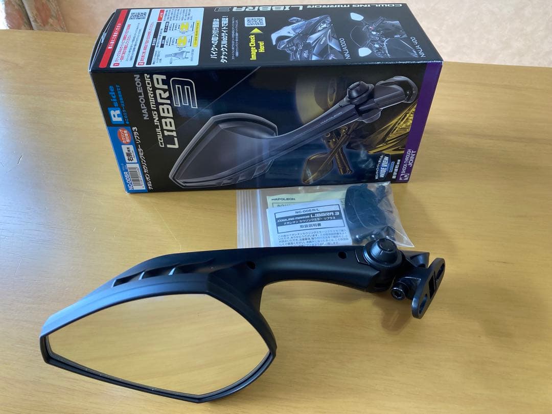 ナポレオン　カウリングミラー　リブラ3 左右セット