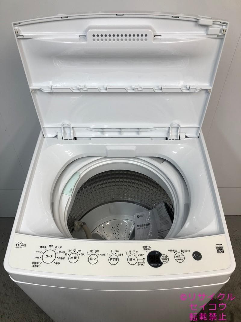 【中古】ハイアール洗濯機 6Kg 2024年式2511021050