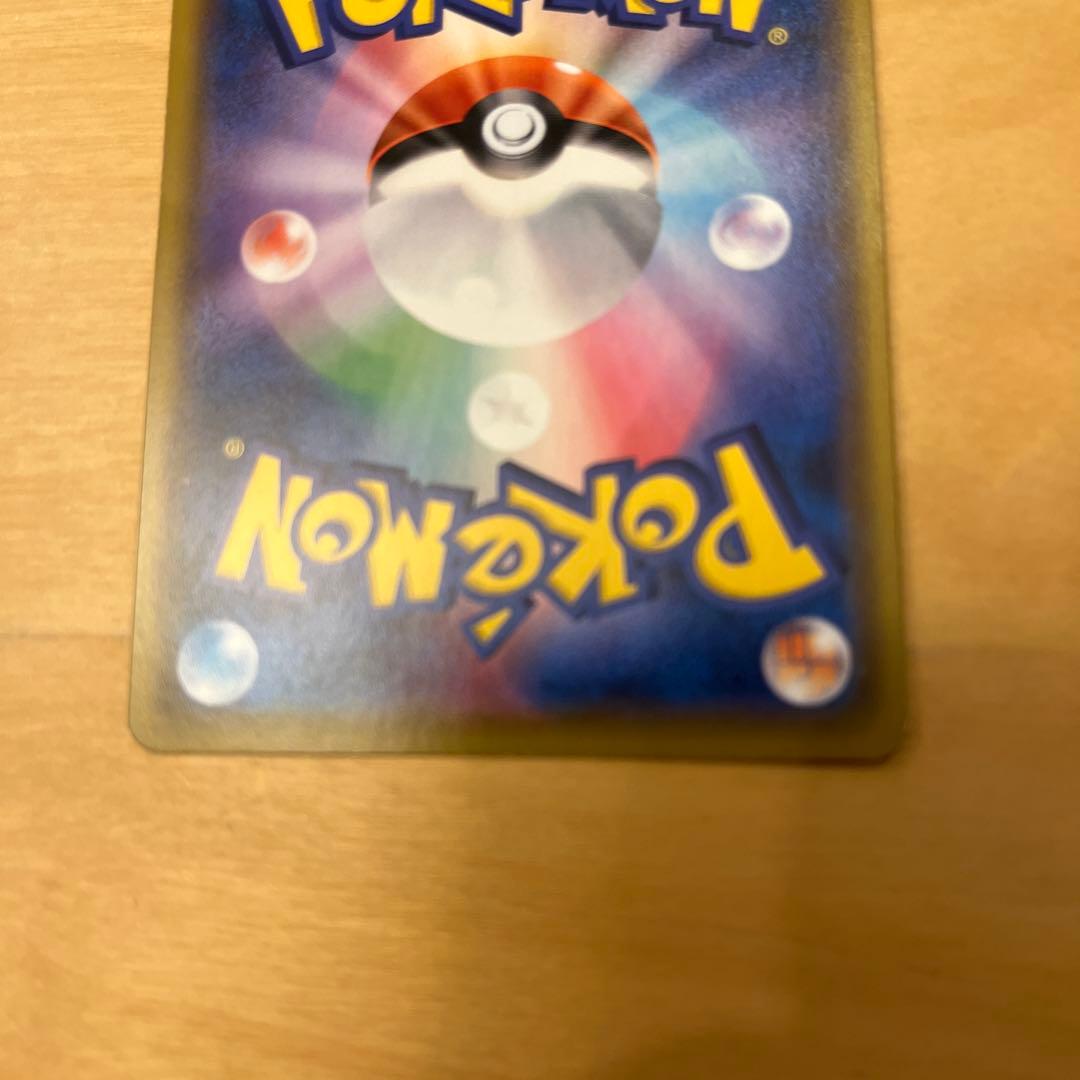 ポケカ　メガミミロップ&プリンGX