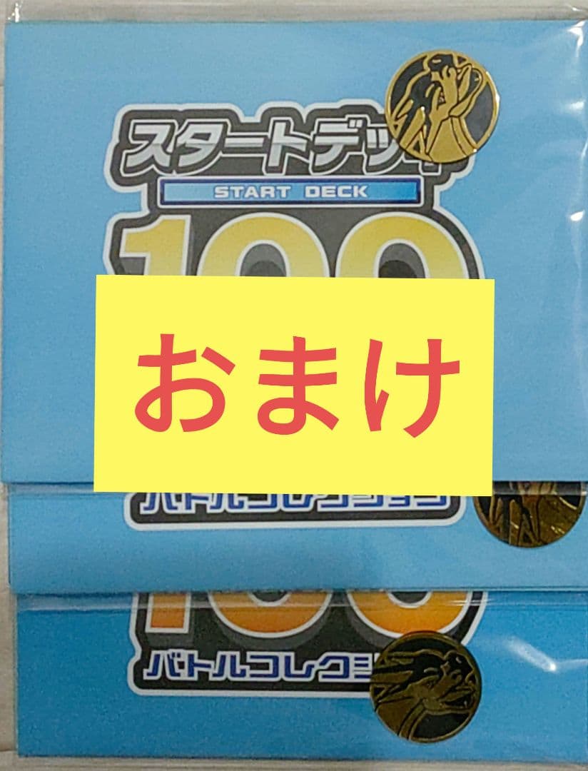 ポケモンカード MEGAドリームex MEGA 1BOX シュリンク付