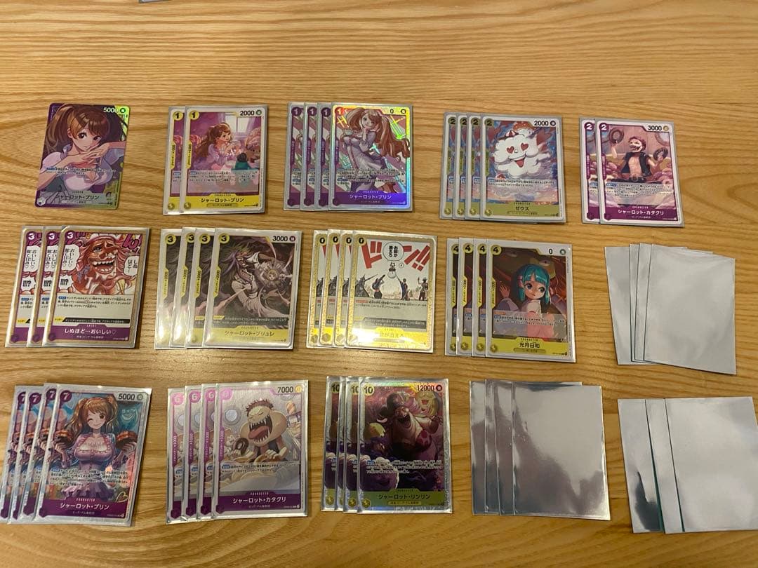 マ*ス様 ワンピースカード　まとめ売り　引退品　リーパラ　セット