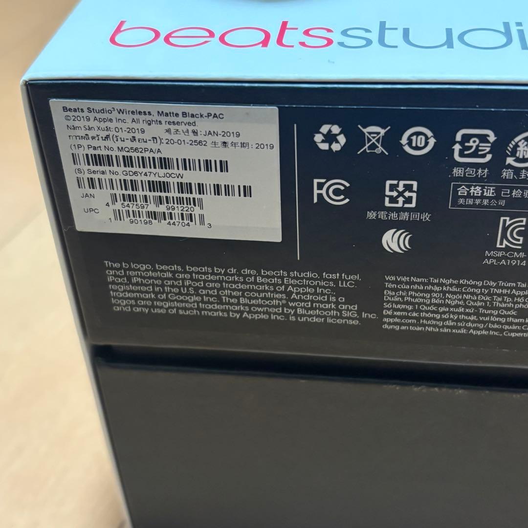 美品★Beats Studio3 Wireless マットブラック PAC