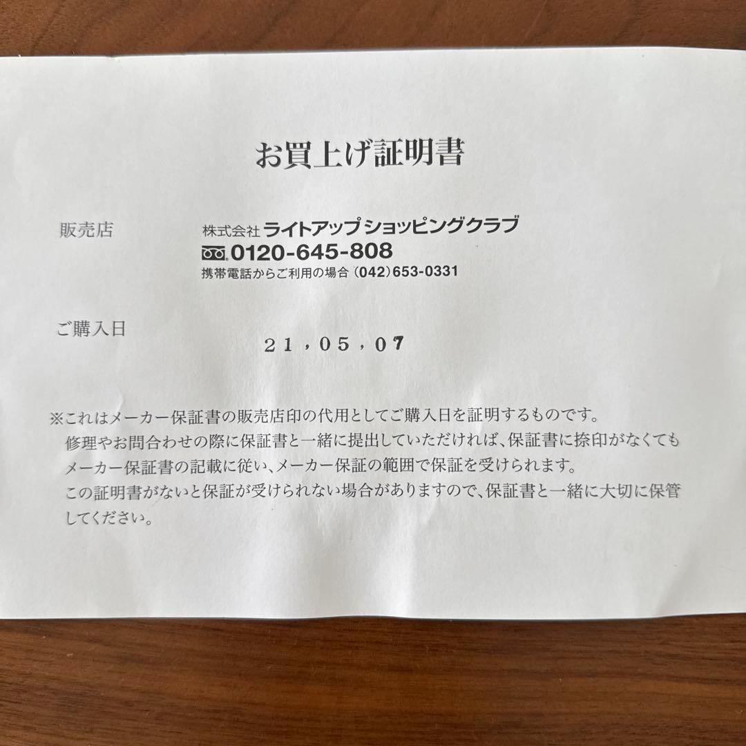 山本電気 あじのさとWスピード フードプロセッサー　 Y-2400