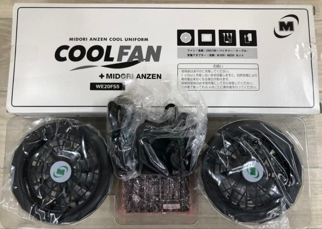 【即日発送】ミドリ安全 クールファン ファン・バッテリーセット＋バッテリー単品